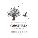 家族のじゅうたん アーモンド